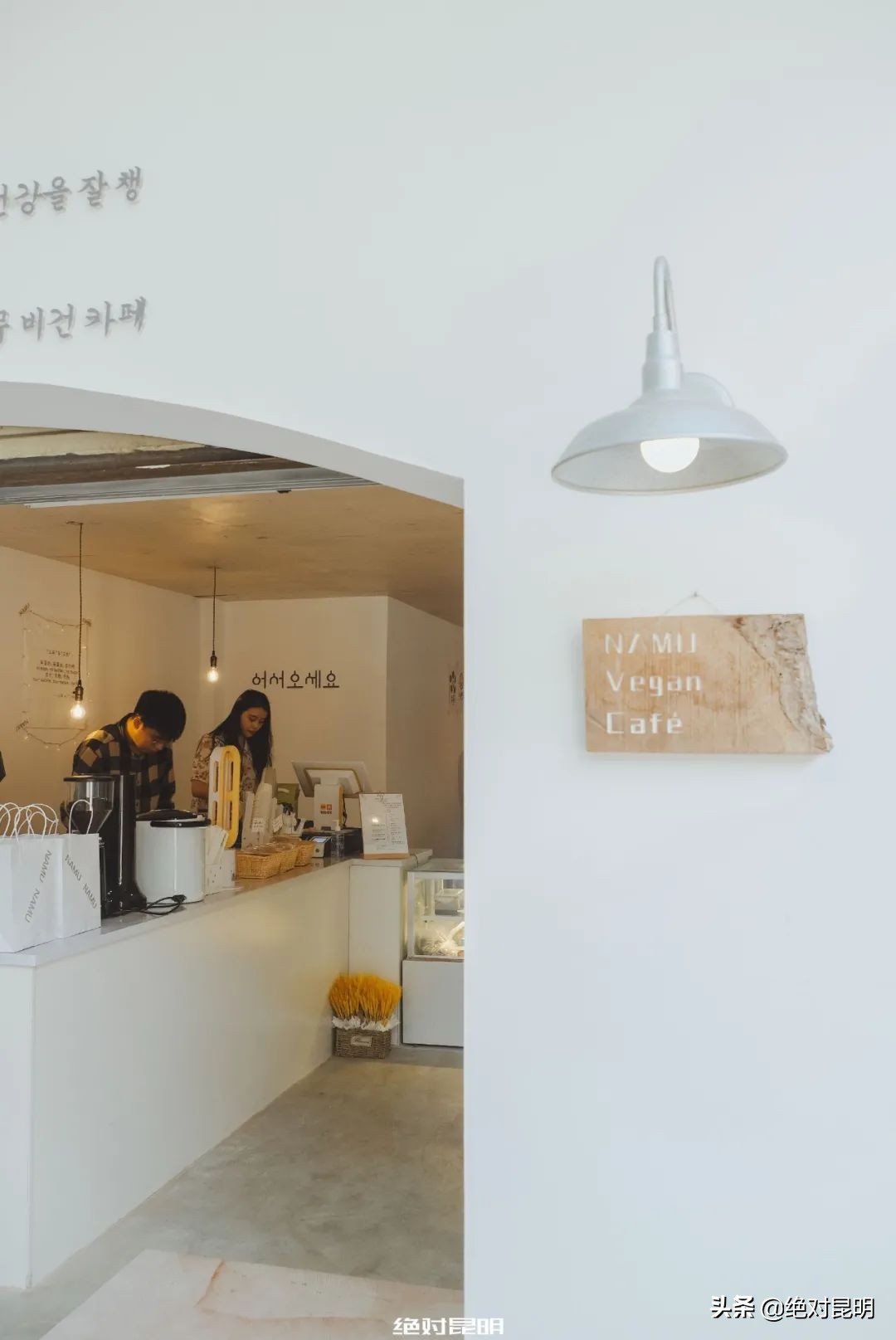 瓦仓南路上偶遇“首尔小店”：喝杯“素食咖啡”再选个韩国笔记本