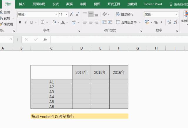 excel第二页自动生成表头,excel如何每页都打印表头