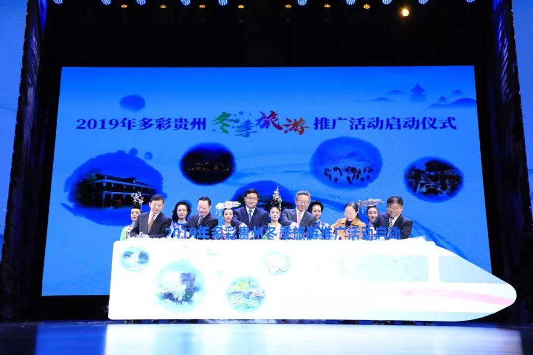 景区门票5折！贵州向全国人民发出冬日邀请