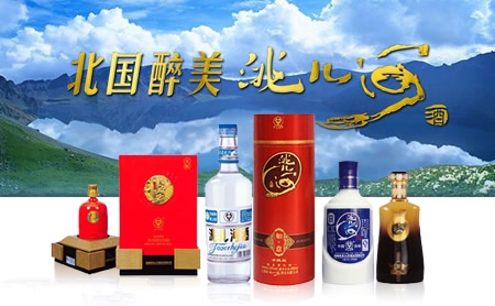 你的家乡有哪些白酒,吉林省十大白酒品牌