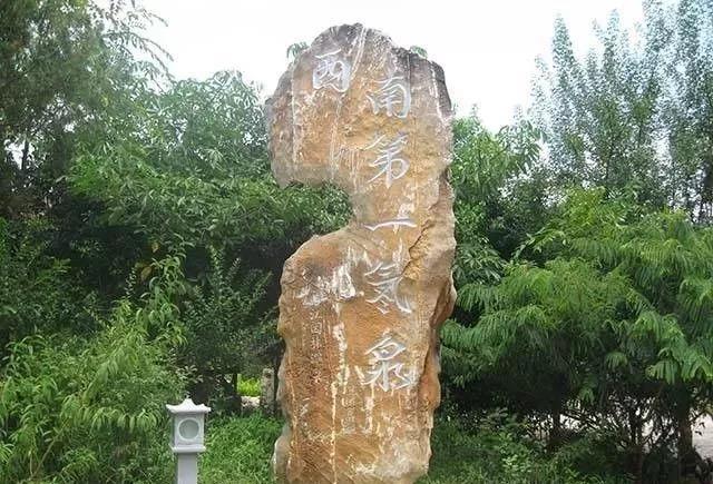 云南温泉科普讲解,云南科普旅游