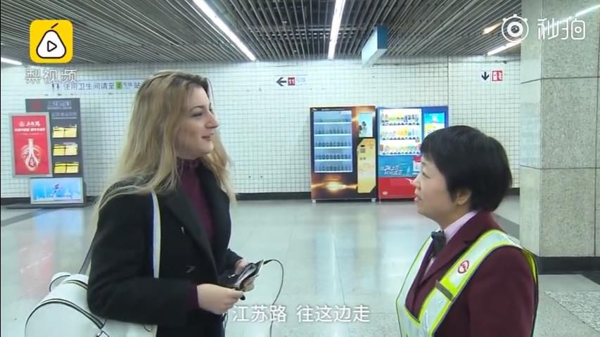 上海地铁藏高手！45岁站务员成网红