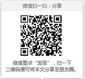 邀请函：第四届“一带一路”中医药发展论坛