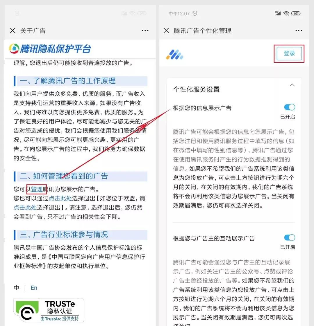 新功能发朋友圈,朋友圈好友间评论的功能