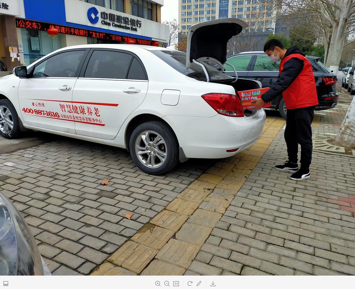阜阳市佳安聪颖养老携手爱心企业战疫情