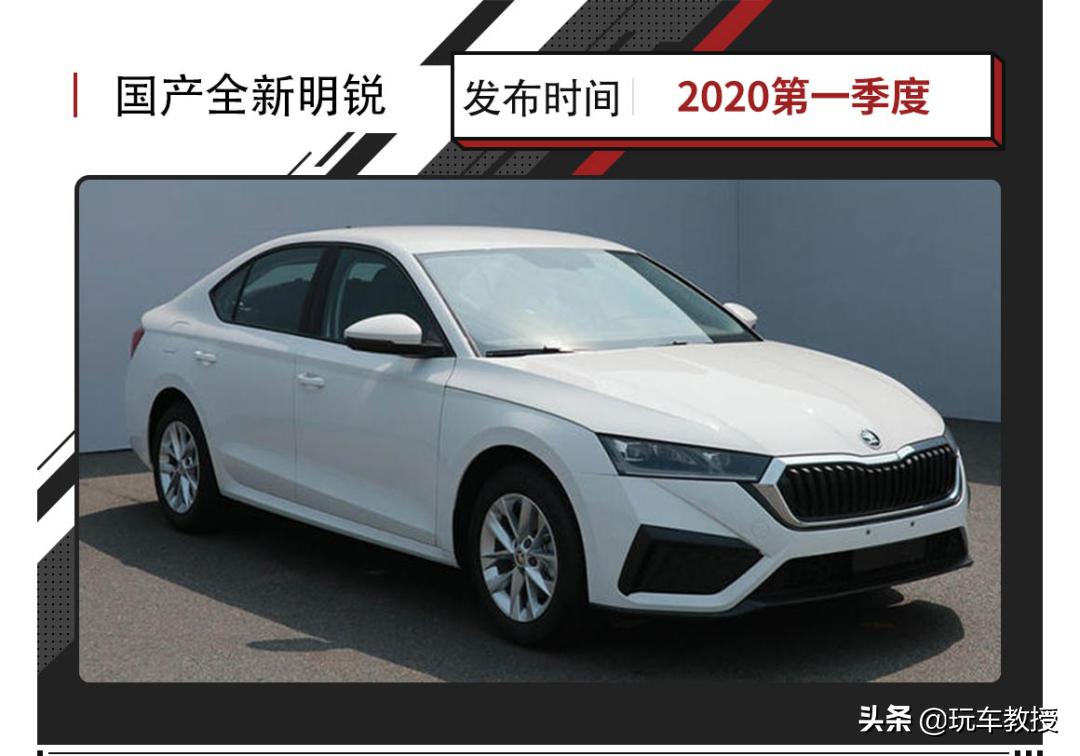 RS运动外观加持，轴距超2.7米！全新明锐能大卖？