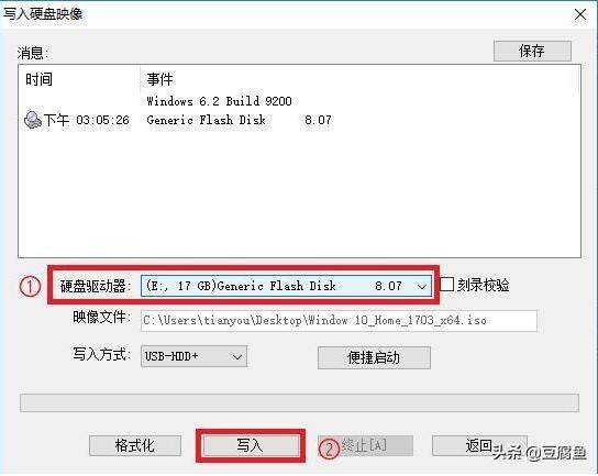 神舟win10安装win7,神舟电脑wifi驱动安装