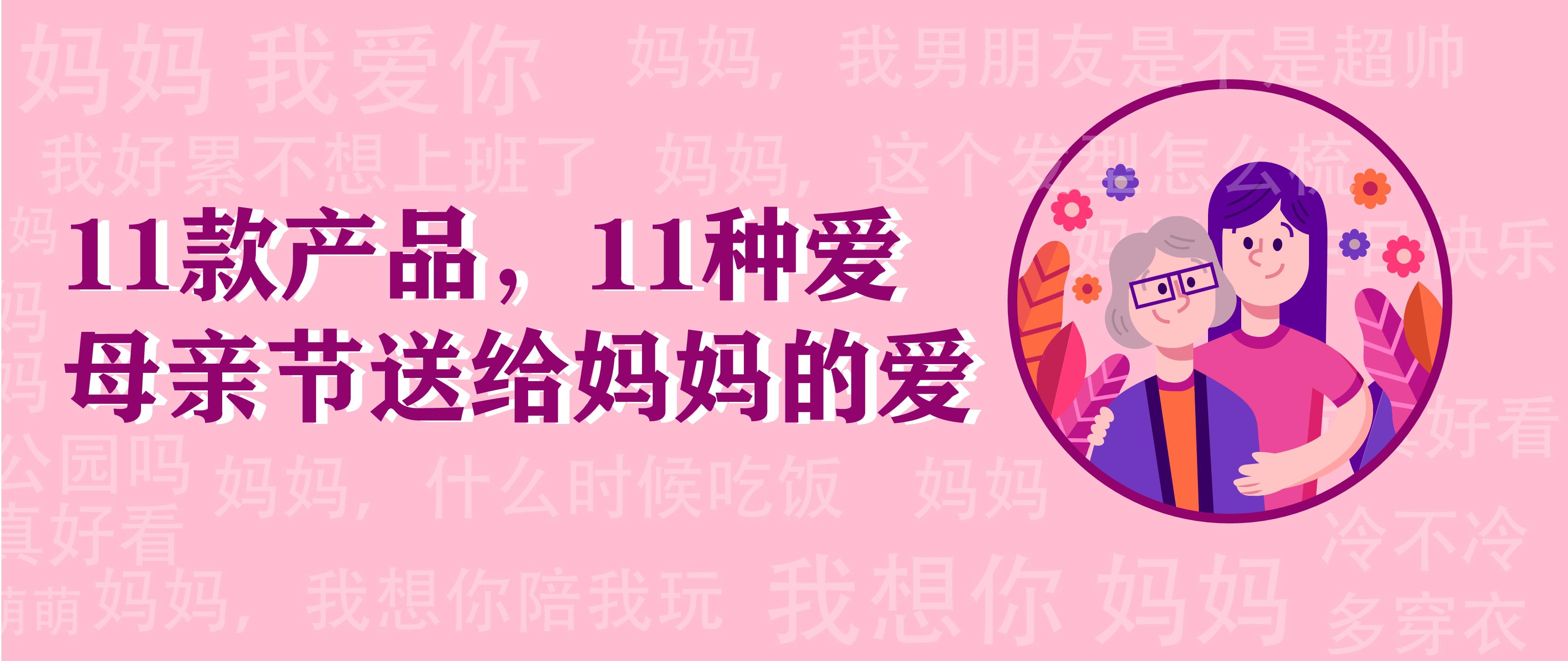 送给妈妈母亲节礼物的话,送给妈妈母亲节的礼物话语