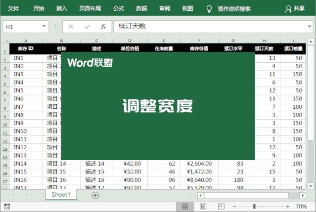 excel表格太大一张纸放不下怎么办,excel打印出现空页如何删除