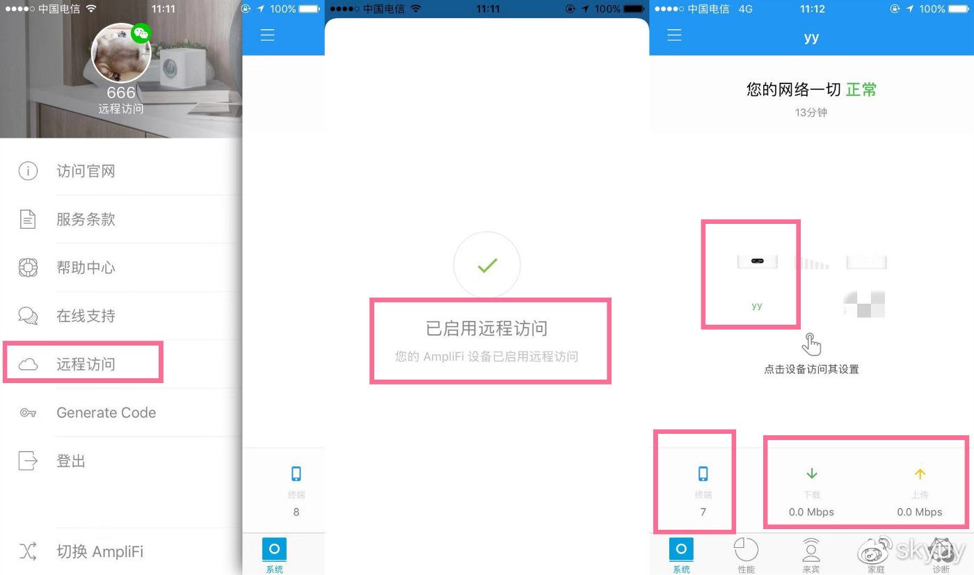 体验5g超高速网络,ubnt无线路由器用哪个好