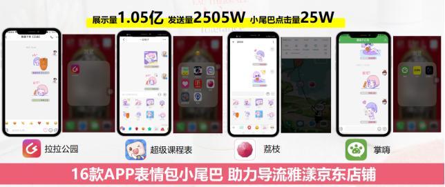 闆呮季pucky鑱斿悕绀肩洅,闆呮季pucky闄愬畾鑱斿悕绀肩洅