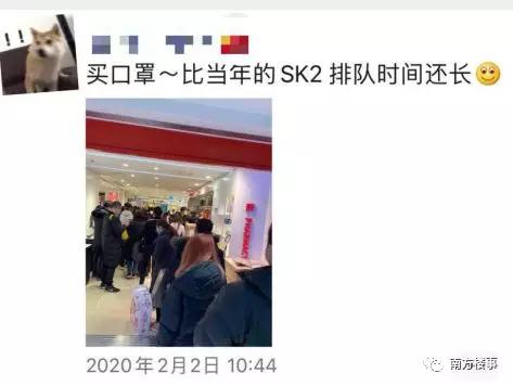 “历经15天，跨越3个国家，我还是买不到口罩”