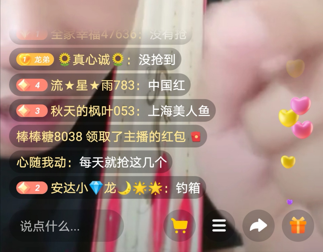 揭秘直播间低价渔具套路,渔具直播间8大套路