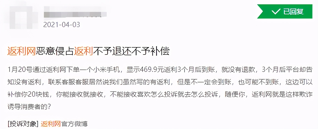 吐槽为何广大网友被割韭菜,在直播间吐槽被割韭菜