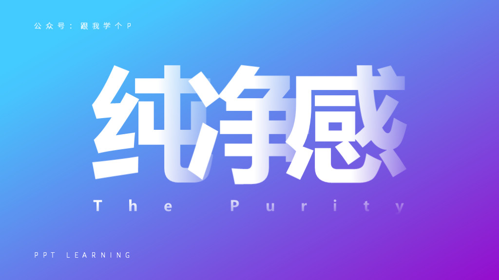 全息ppt互动投影,全息最炫投影素材