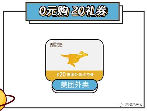 62会员云闪付42元立减,云闪付羊毛活动