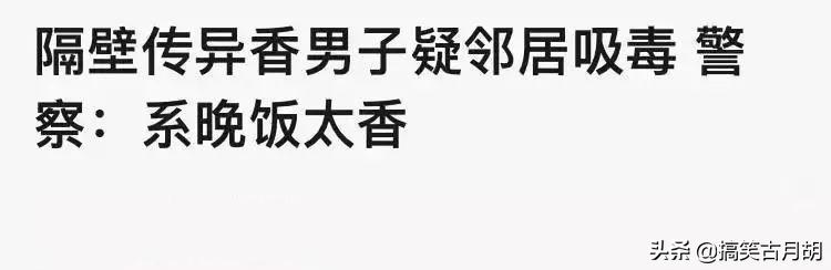 男人喝红糖生姜糖水,老公给我煮红糖水