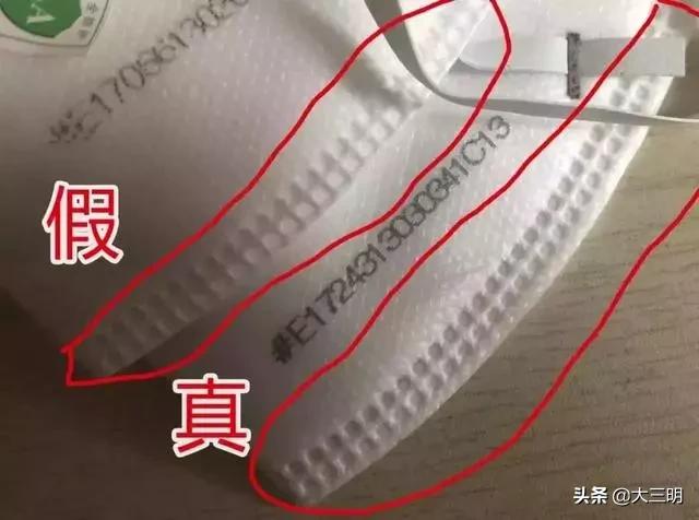 网上曝光的口罩,曝光这些口罩不合格快自查