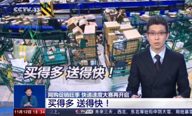 30分钟狂卖1个亿,三十分钟狂卖一亿视频