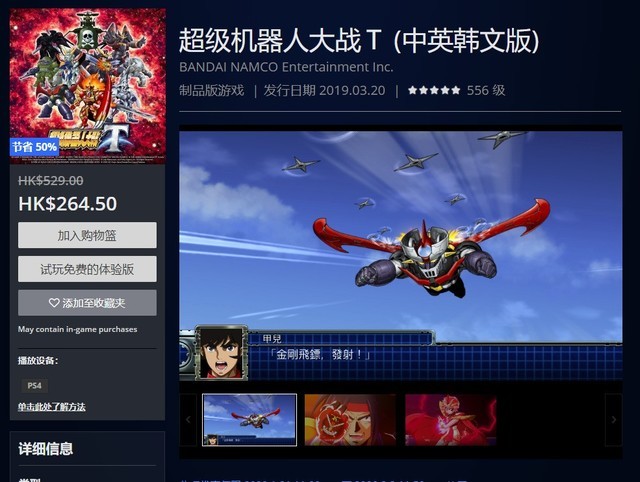 ps4热卖游戏,最近上架的几款ps游戏