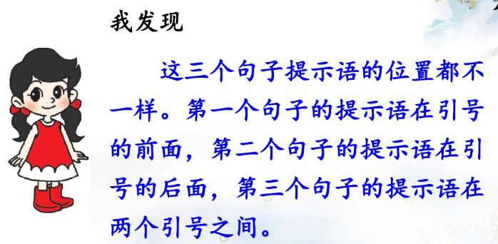 统编三年级上册语文课后习题,三年级上册语文新课程答案统编版