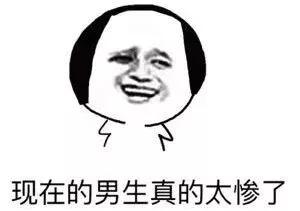 今天，来聊聊男人的“秘密”！姐妹们快来围观