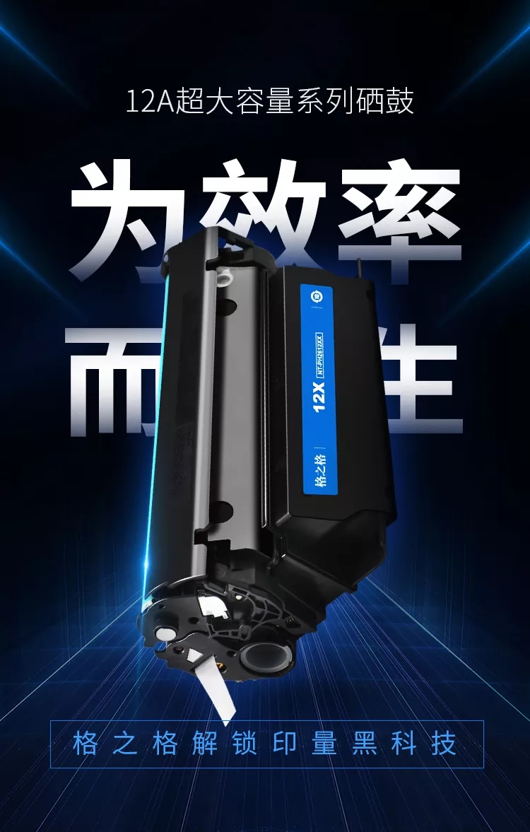 硒鼓2612a和2612at有啥区别,2612兼容硒鼓哪家强