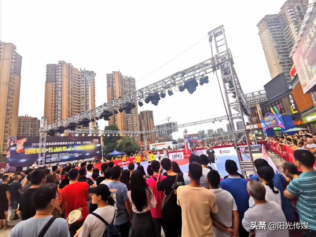 旌阳区篮球联赛,宣城三人篮球赛