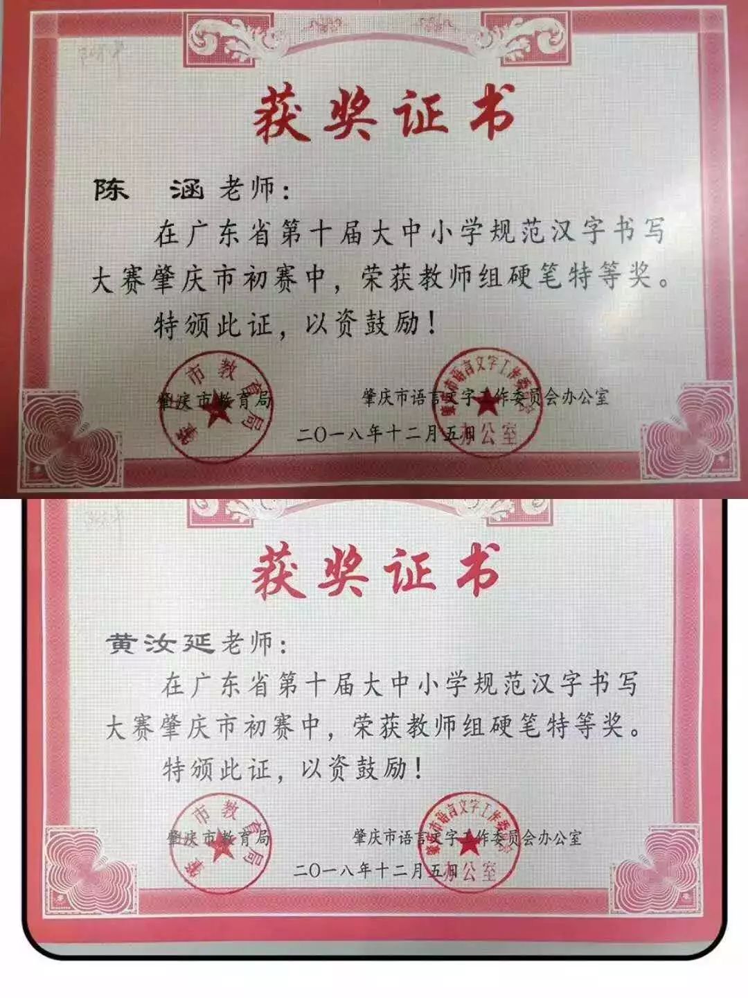 肇庆不限户籍的学校,肇庆不限户籍的中学