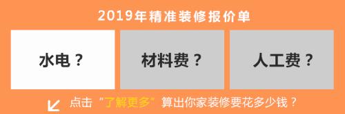 装修主材选择哪个品牌好,装修材料选哪个品牌性价比高