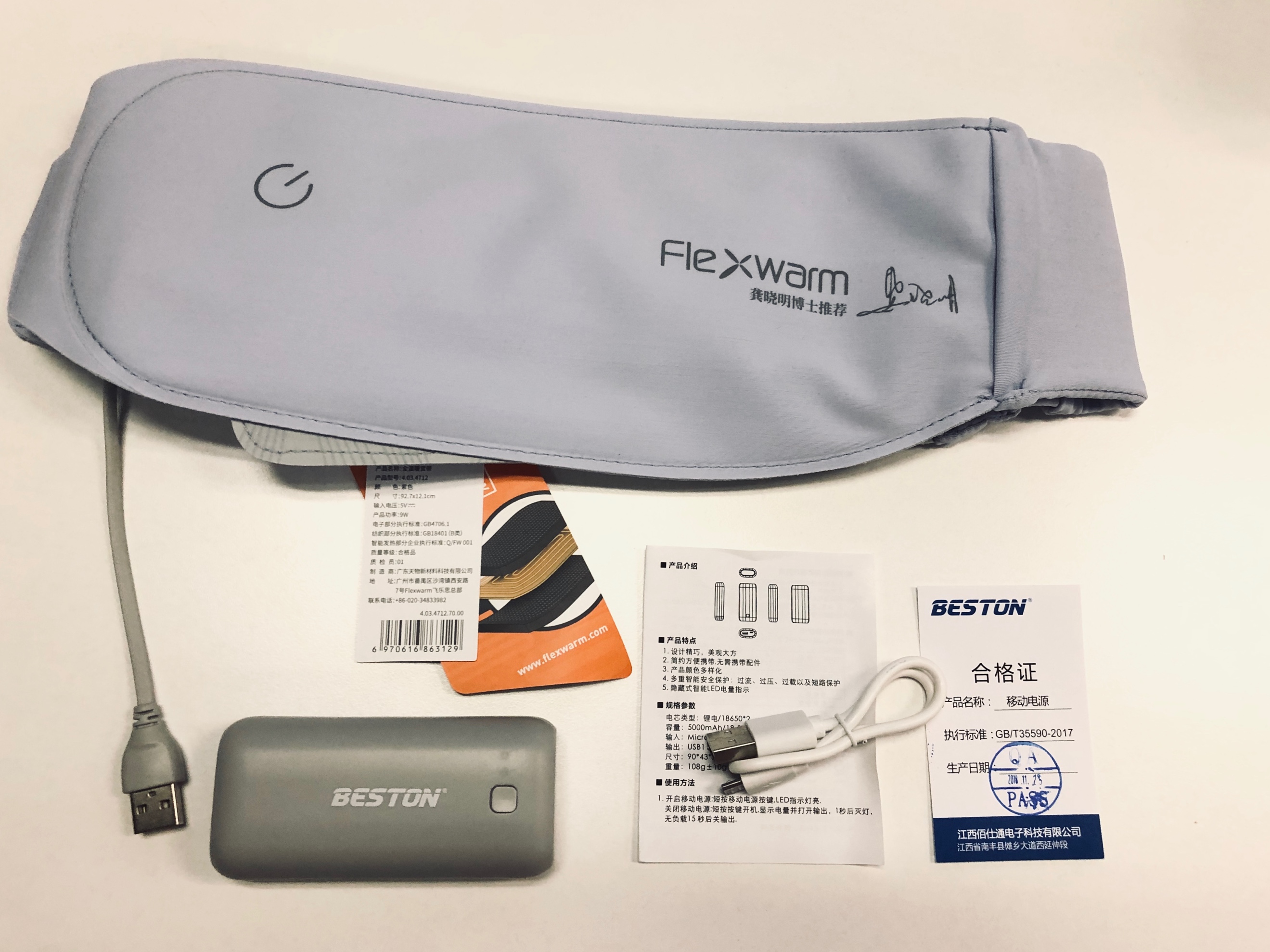 暖腰暖腹暖宫神器,暖宫神器最新款