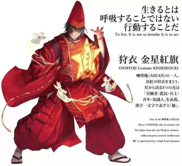 奥运会2020二次元,日本东京奥运开幕式二次元