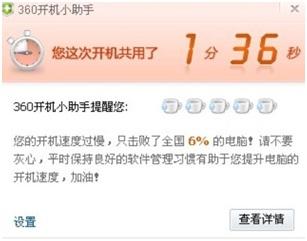 安装电脑管家为什么会失败,安装了电脑管家就安装不了360