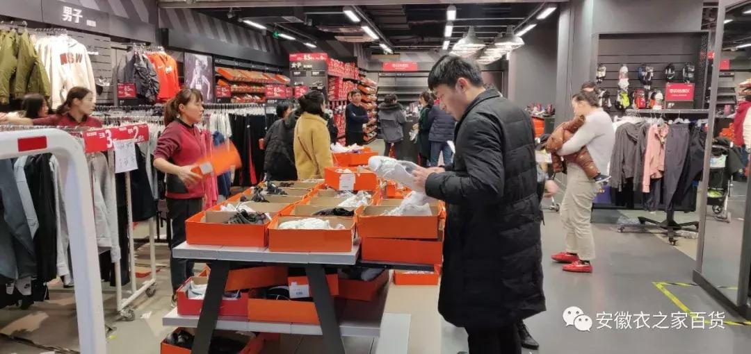 衣之家城市奥莱西湖时代店,衣之家城市奥莱闸弄口店