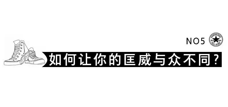 一生爱匡威视频,匡威一星标