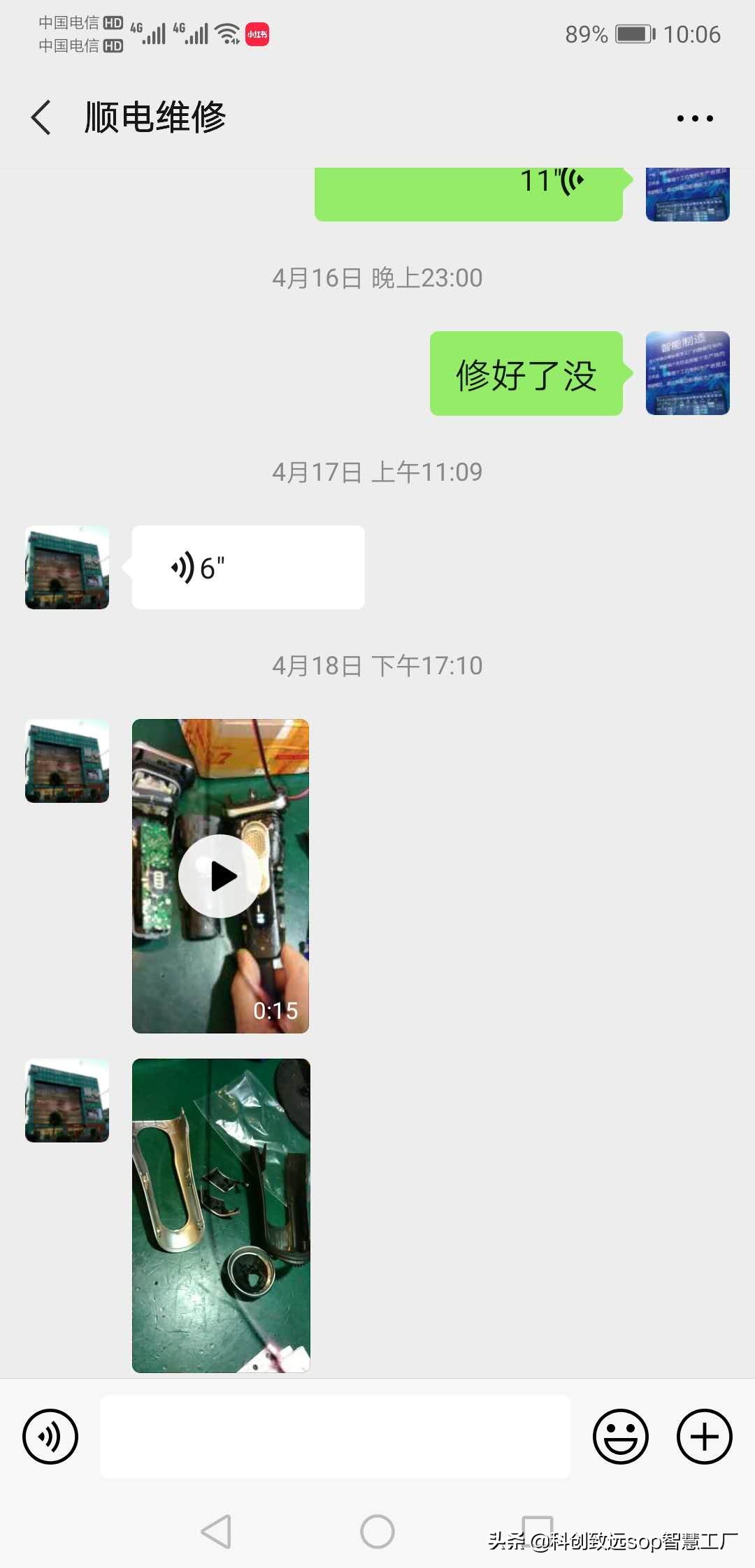 博朗剃须刀1系维修,博朗剃须刀9系尊享版价格