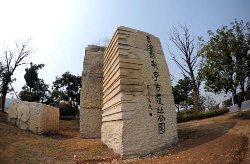 在纽约贩卖良渚古玉的中国商人：卢芹斋、姚叔来、李文卿及游筱溪