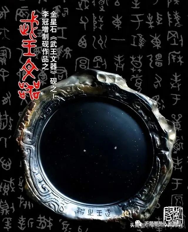 米芾临沂使君帖书法赏析,米芾临沂使君帖临写