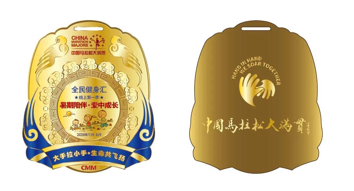 中国马拉松大满贯赛事,2019全民健身半程马拉松