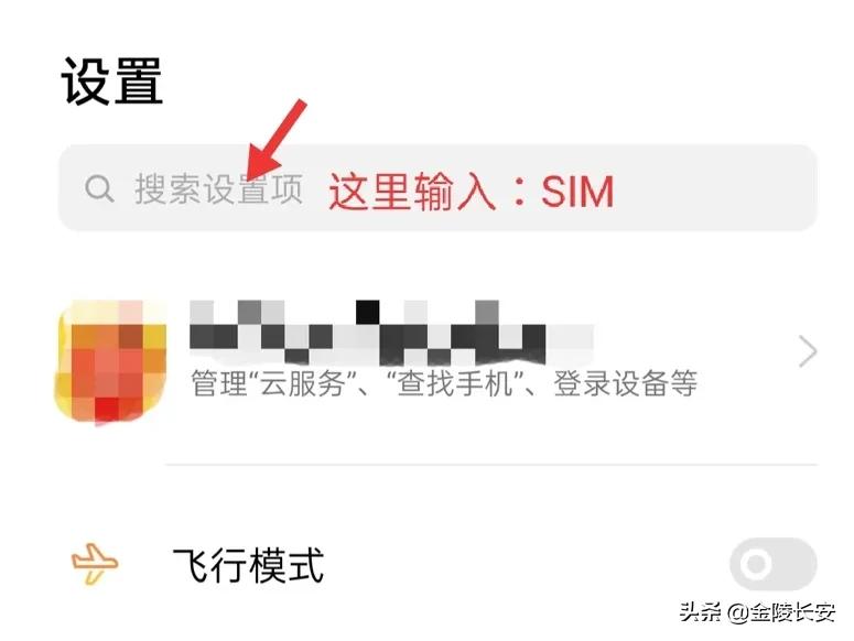 如何查手机卡pin码,怎么查手机卡的pin码