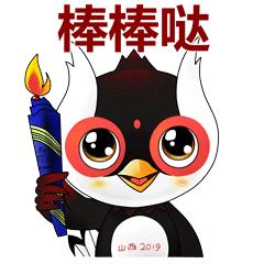 万人空巷见证圣火传递现场！青春的上*党**，激情飞扬