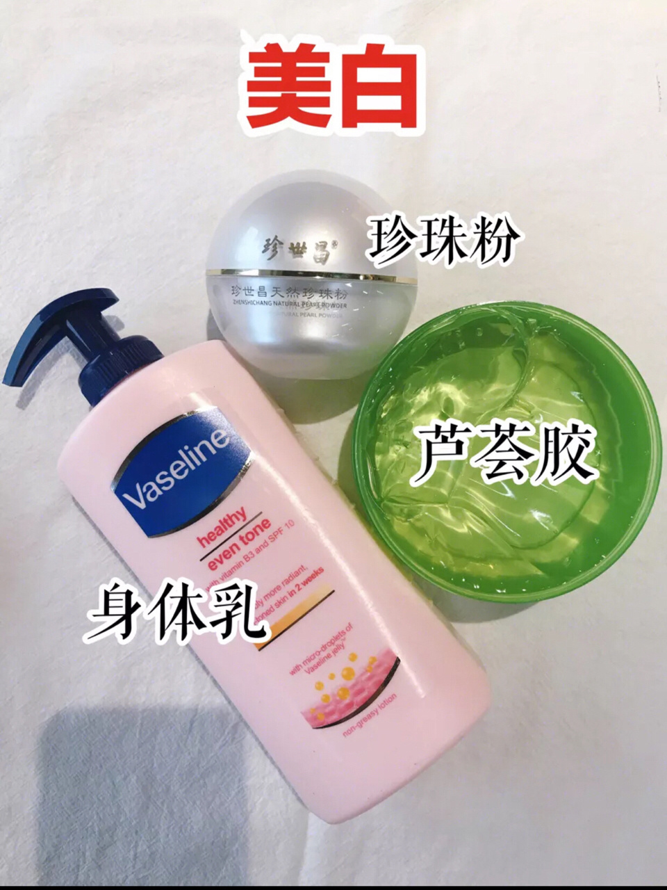 芦荟胶的正确详细用法,芦荟胶正确使用方式
