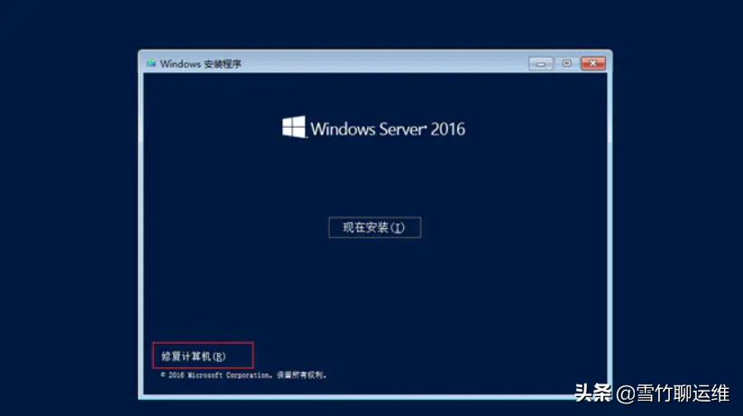 重置windowsserver密码,重置有密码的windows