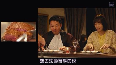 牵牵手、吃吃饭，就能轻松赚钱，岛国少女现在流行做这个活！