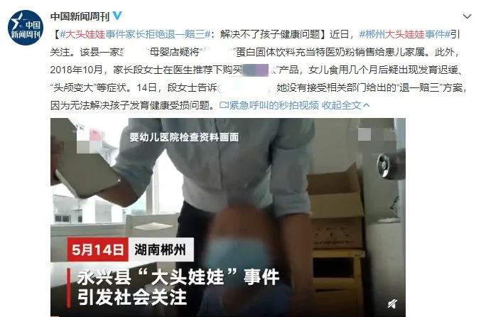 大头娃娃奶粉是真奶还是假奶,大头娃娃奶粉是真的还是假的