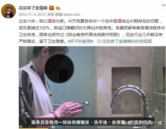 连锁酒店疫情倒闭原因,疫情期间连锁酒店倒闭