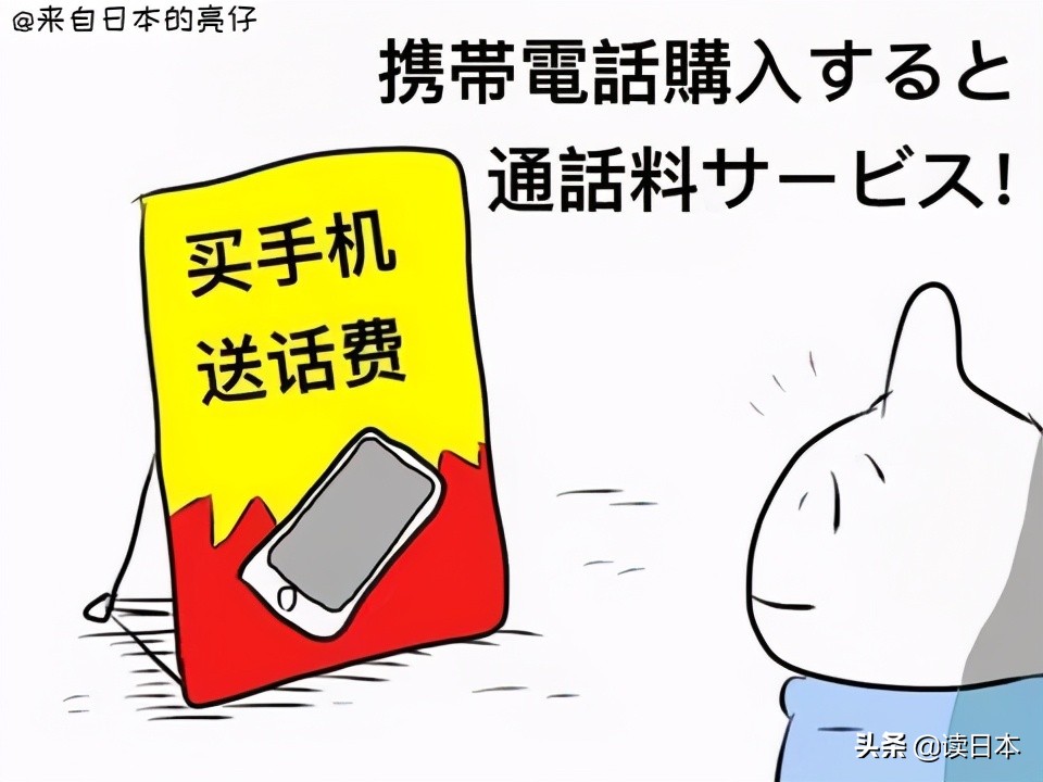 亮仔日本中古精品,日本人评价亮仔