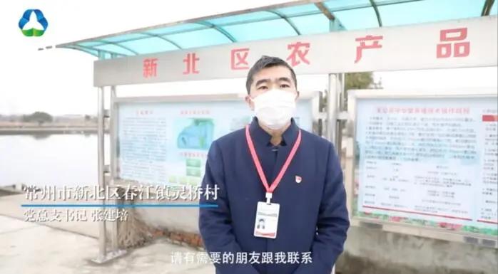 “县长、书记代言”模式火了，江苏新晋这样一批“带货达人”