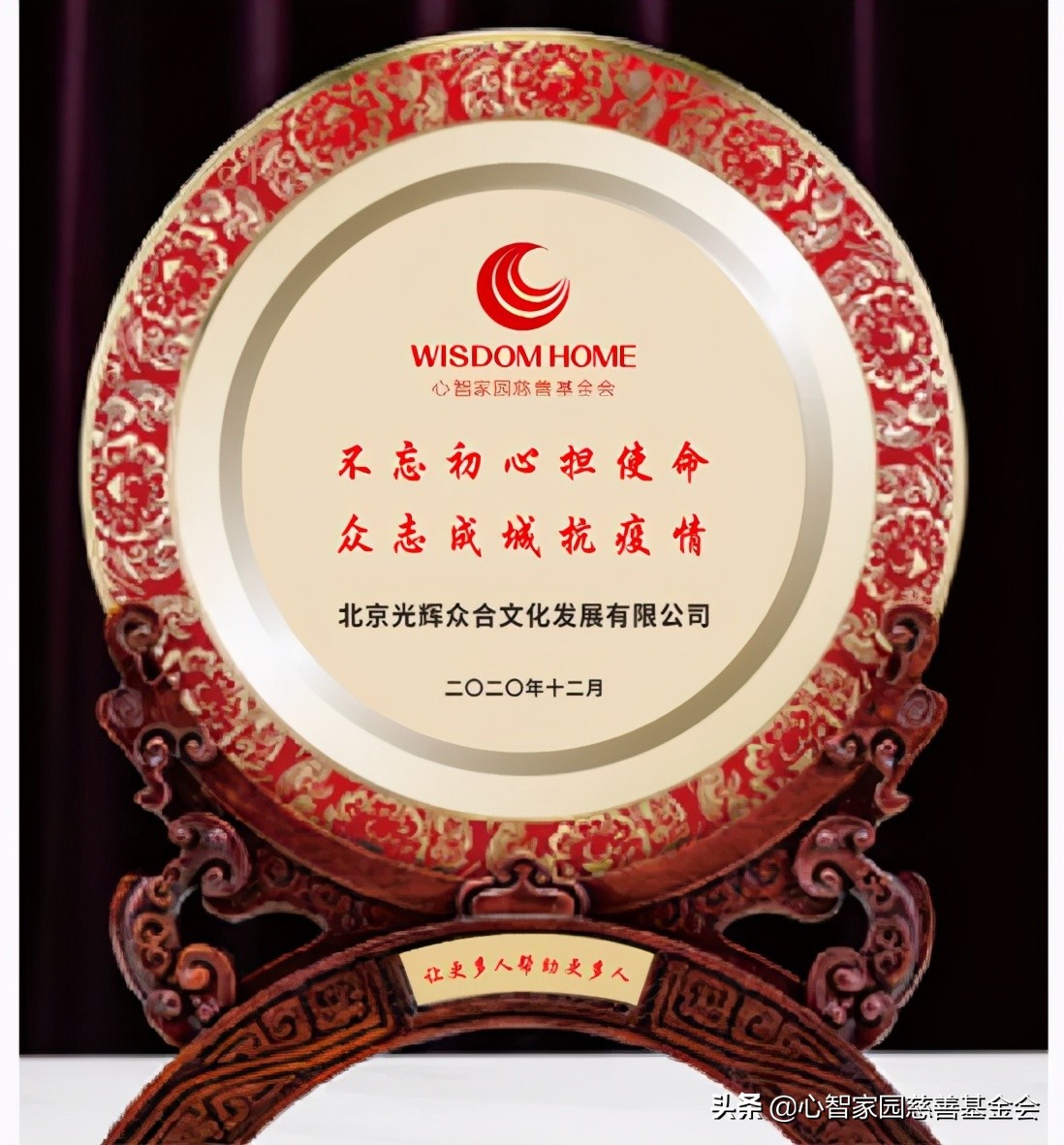 公益助残爱心企业排名,爱心公益活动获奖企业