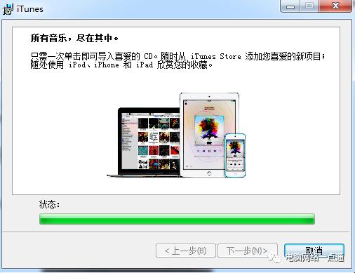 ipad显示已停用如何恢复,ipad已停用怎么恢复